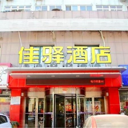 Greentree Inn Shandong Qingdao Railway Station Zhanqiao Yacht Wharf Express Luaran gambar