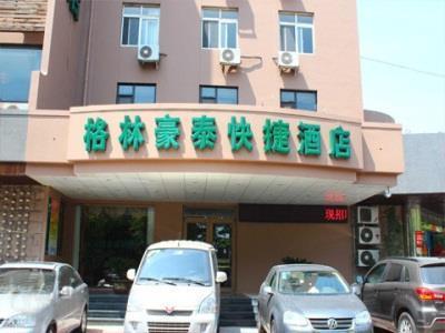 Greentree Inn Shandong Qingdao Railway Station Zhanqiao Yacht Wharf Express Luaran gambar