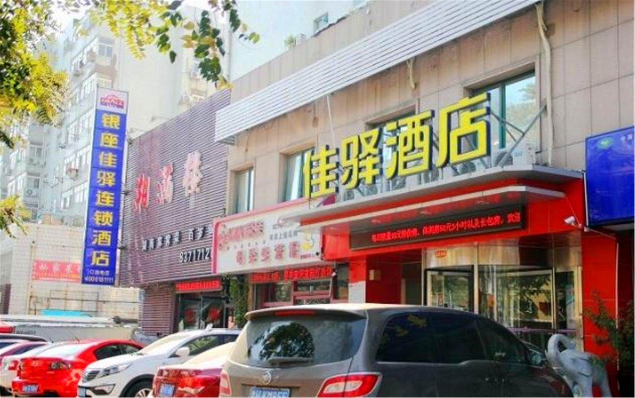 Greentree Inn Shandong Qingdao Railway Station Zhanqiao Yacht Wharf Express Luaran gambar
