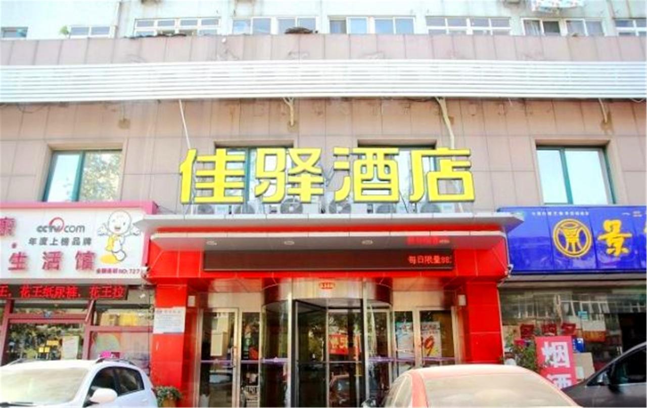 Greentree Inn Shandong Qingdao Railway Station Zhanqiao Yacht Wharf Express Luaran gambar